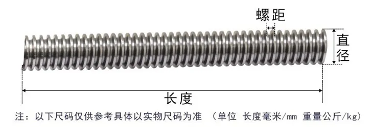 304 Unembroidered Steel Wire Rod
